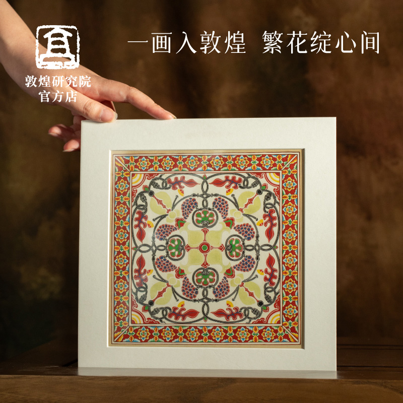 敦煌研究院藻井小版画