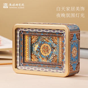 敦煌研究院莲花飞天藻井金属纸雕氛围灯文创意礼品送男女生日礼物