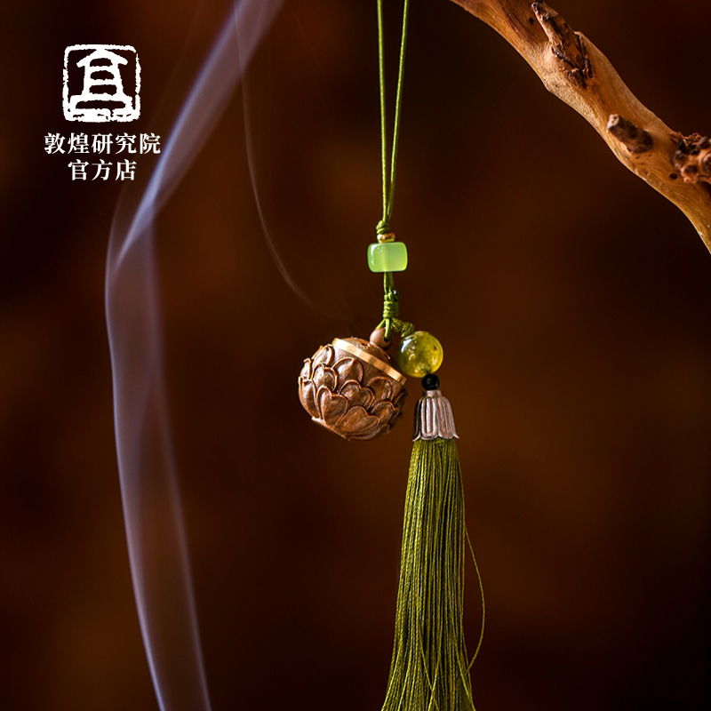 敦煌研究院天然檀木香囊车内挂饰