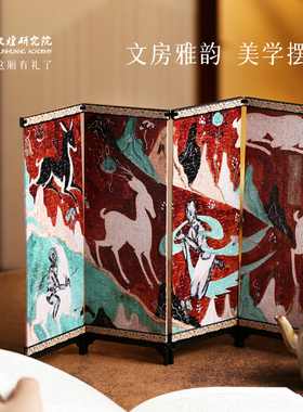 敦煌研究院3Djp立体拼图桌面屏风摆件高级感成人版相框装饰品礼物