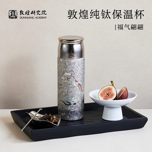 敦煌研究院纯钛保温杯水杯