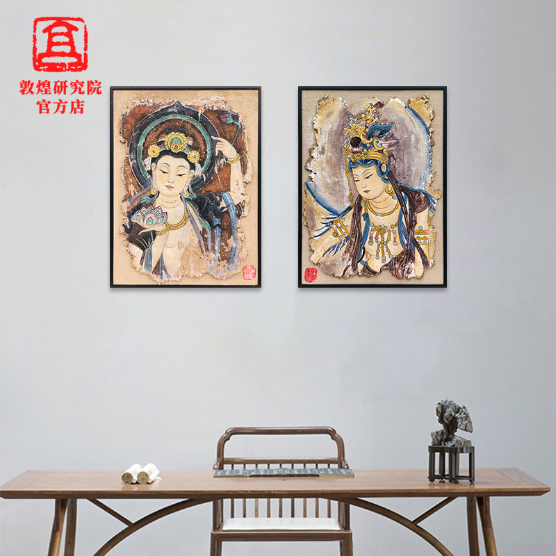 敦煌研究院 敦煌壁画纯手工泥坯画版画 博物馆文创礼品古风装饰画