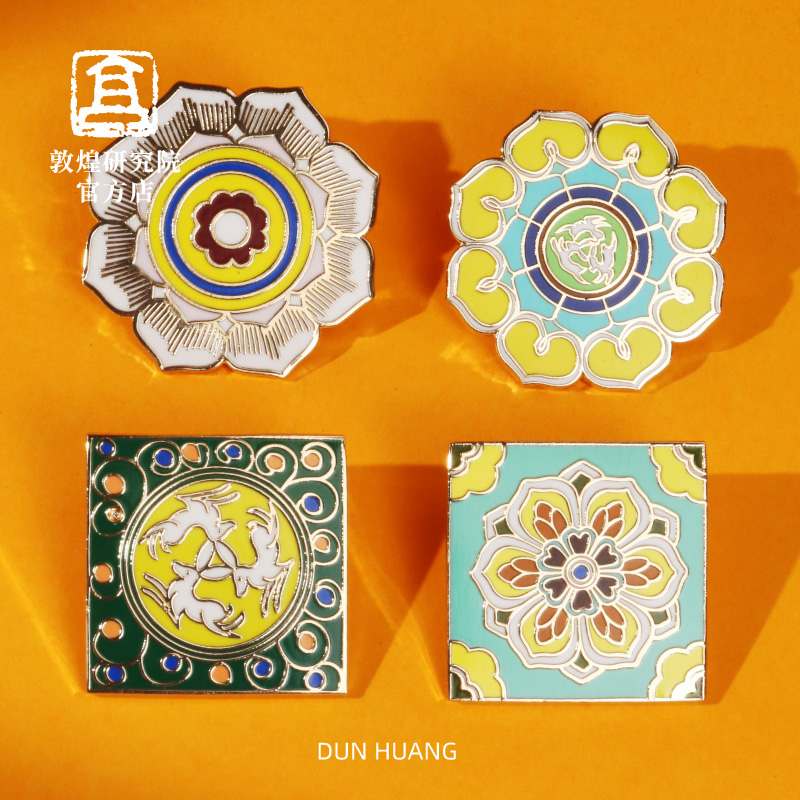 敦煌文创礼品博物馆生日礼物