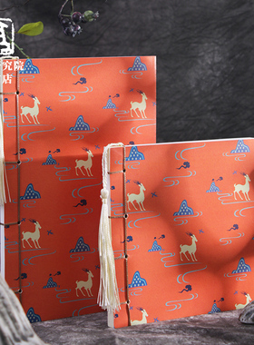 敦煌研究院 九色灵鹿流苏线装本 中国风文创礼品学生商务办公用品