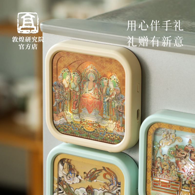 敦煌纸雕灯发光壁画冰箱贴