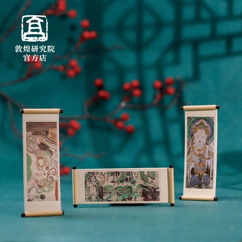 敦煌研究院珍存教师节冰箱