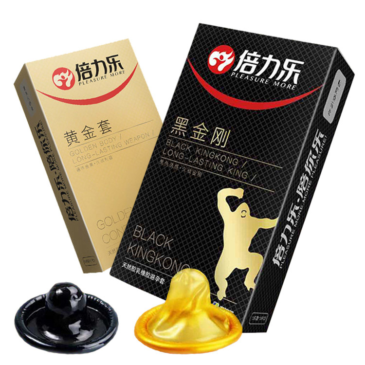 倍力乐避孕套黑色套套男用情趣彩色安全套加厚延时成人夫妻性用品