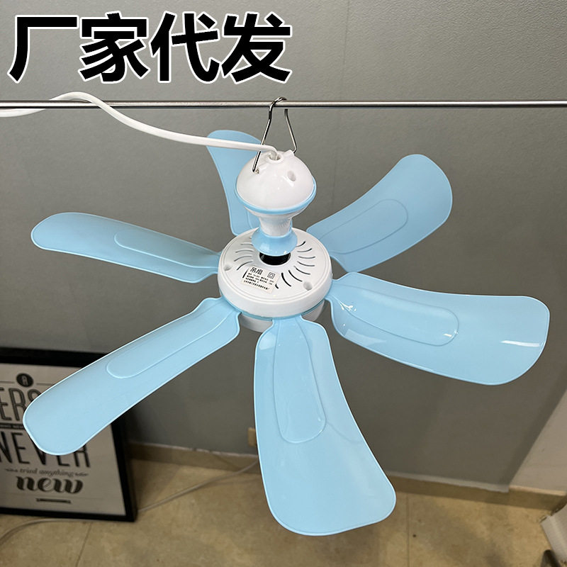 淘宝一件代发小风扇学生宿舍寝室电风扇