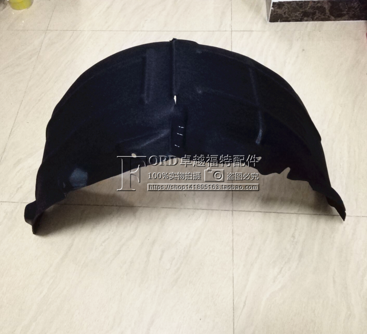 普科斯适用于新蒙迪欧翼虎13-17款前后轮叶子板内衬 后轮挡泥板