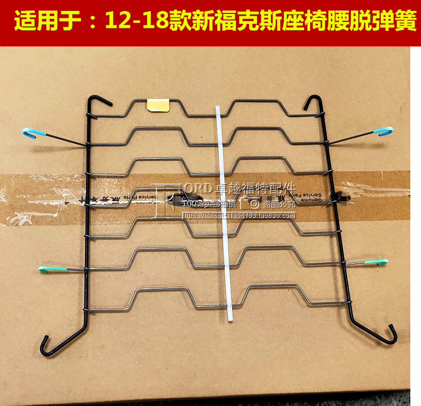 新福克斯座椅把手普科斯