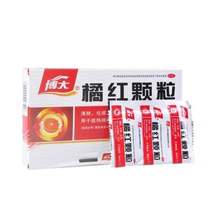 博大橘红颗粒11g*10袋清肺化痰止咳色黄粘稠胸闷口干