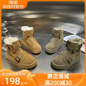 冬季加绒加厚东北抗寒雪地靴女2023新款真皮保暖防滑机车时尚棉靴