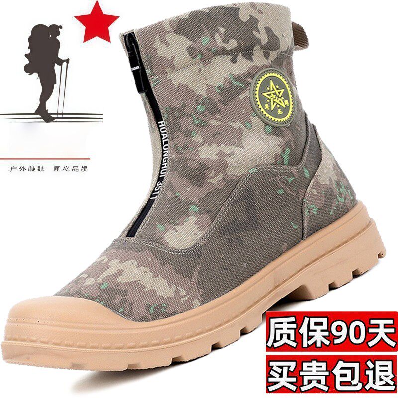 高帮迷彩马丁靴男夏季户外透气耐磨工装靴高帮男靴工地干活防沙土