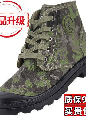 3537正品高帮解放鞋男女透气作训鞋战术靴户外马丁鞋帆布靴沙漠鞋