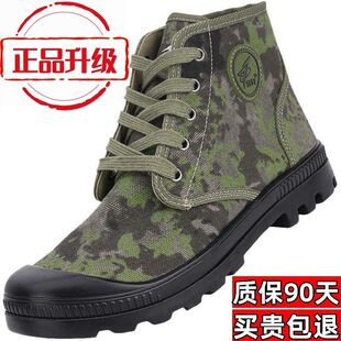 3537正品高帮解放鞋男女透气作训鞋战术靴户外马丁鞋帆布靴沙漠鞋