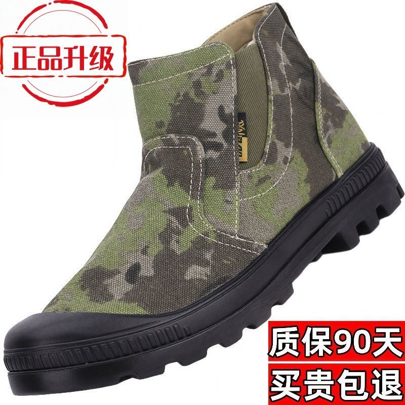 3537正品男女户外休闲超轻一脚蹬开车军训透气男鞋高帮马丁工作鞋