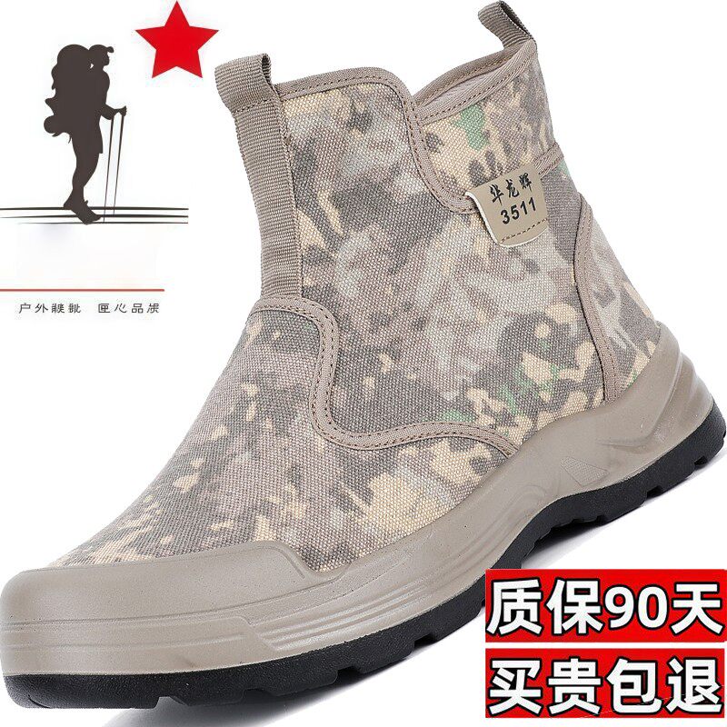 户外高帮迷彩解放鞋男轻便透气耐磨登山工作鞋软底马丁靴帆布鞋