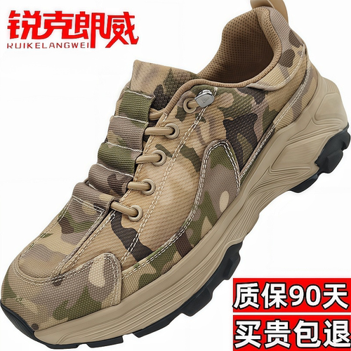 新式超轻透气登山鞋男