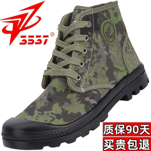 3537正品高帮解放鞋男女透气作训鞋战术靴户外马丁鞋帆布靴沙漠鞋