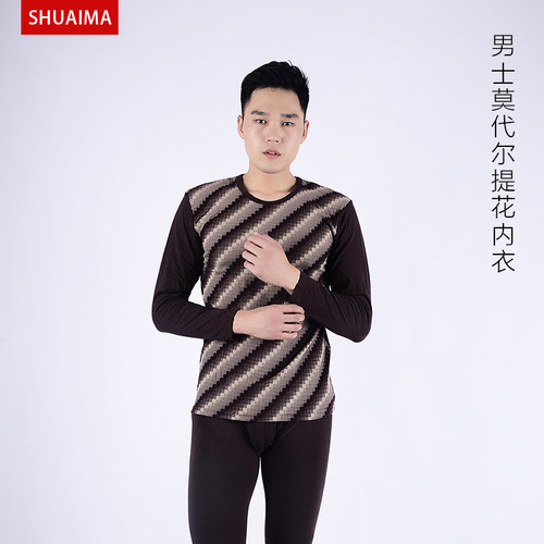 帅马秋衣长袖男立体提花
