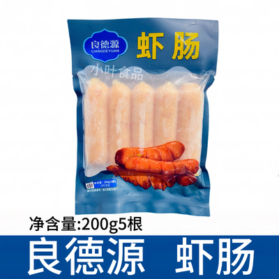 良德源虾肠200g5根烤肠空气炸锅半成品速冻网红小吃纯早餐虾肉肠