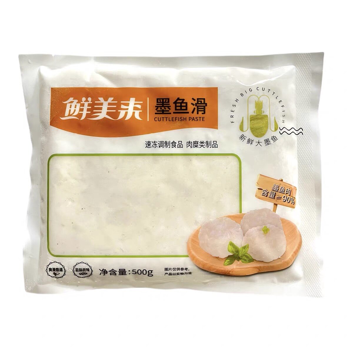 鲜美来墨鱼滑500g包冷冻花枝丸墨鱼丸海鲜火锅麻辣烫食材商用包邮图片