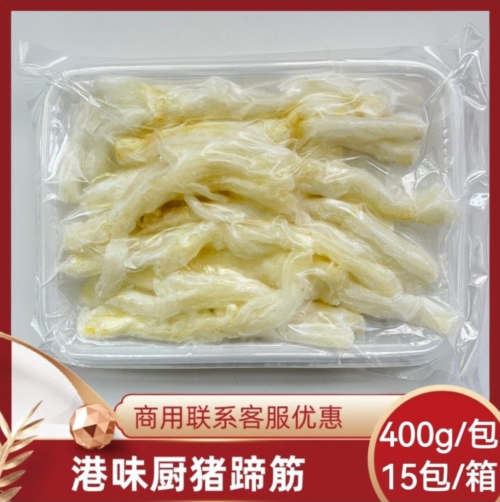 猪蹄筋冷冻油发牛蹄筋图片