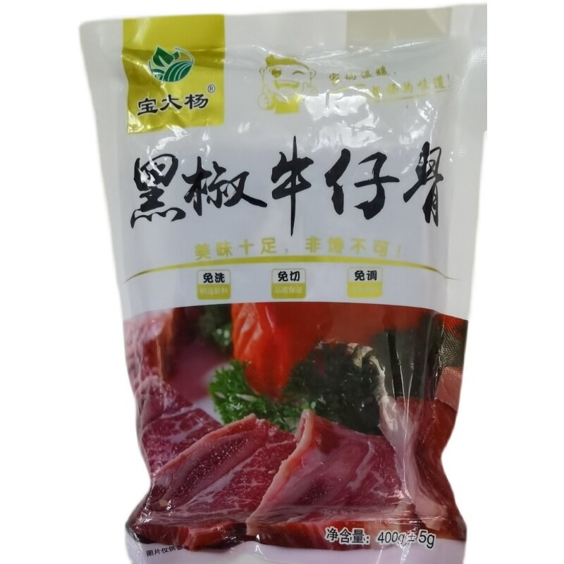 宝大杨黑椒牛仔骨400g牛小排冷冻腌制入味生牛排商用半成品牛排图片