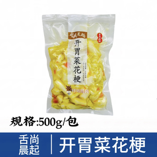 开胃菜花梗泡菜500g酒店特色菜冷盘菜下饭菜熟食腌制花菜宴席商用