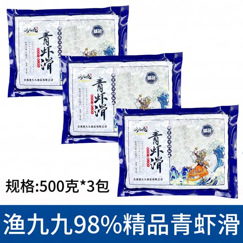 渔九九精品青虾滑500g*3包虾含量≥98% 豆捞火锅食材新鲜手打虾滑