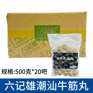 六记雄潮汕牛筋丸500g*20包手打牛肉丸子火锅烧烤麻辣烫食材商用