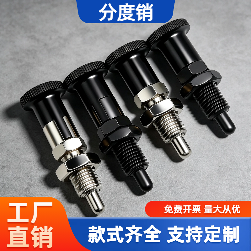 旋钮柱塞SXYKN弹簧止动销自锁型细牙分度销不锈钢弹簧柱塞定位销