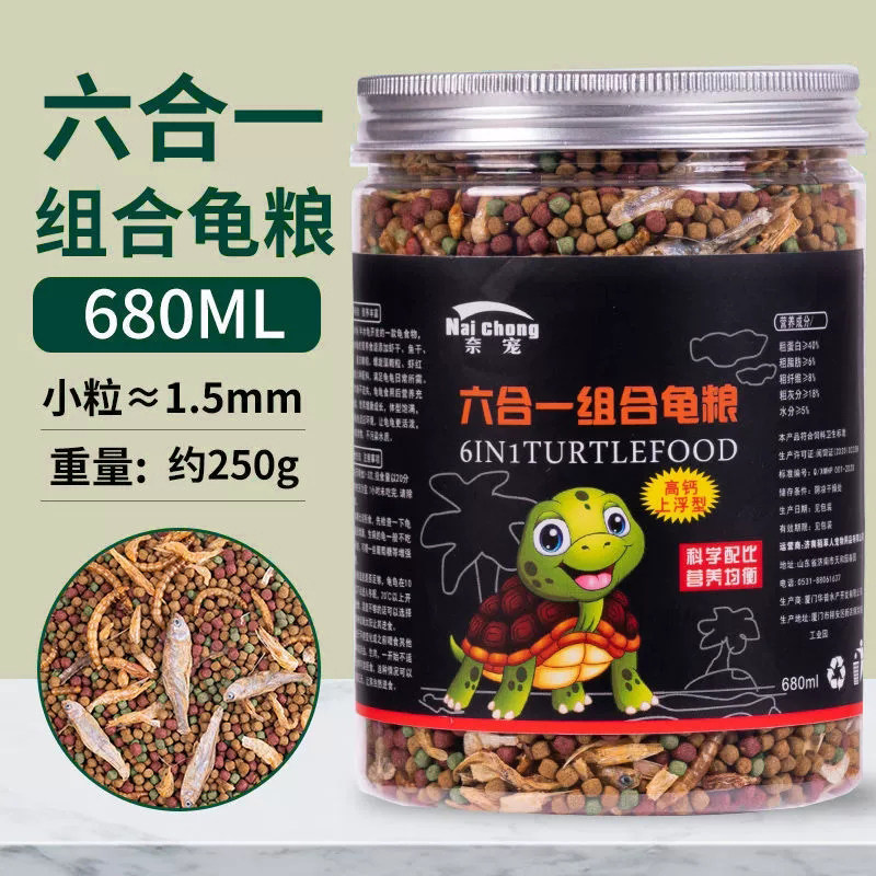 乌龟饲料龟粮乌龟六合一饲料图片