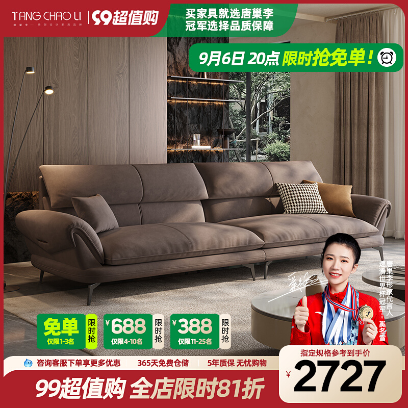 现代简约布艺沙发意式极简大w小户型客厅乳胶磨砂绒直排三人位沙