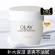 基础面霜官方正品 OLAY玉兰油滋润霜50g水润补水保湿 护肤保湿 女士
