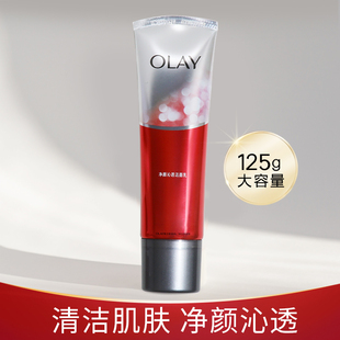 Olay玉兰油净颜沁透洁面乳125g深层清洁补水大红瓶洗面奶官方正品