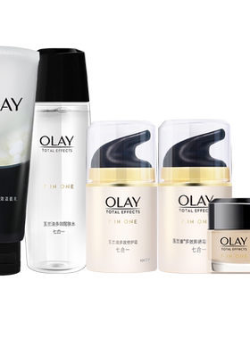 olay玉兰油多效修护化妆品套装