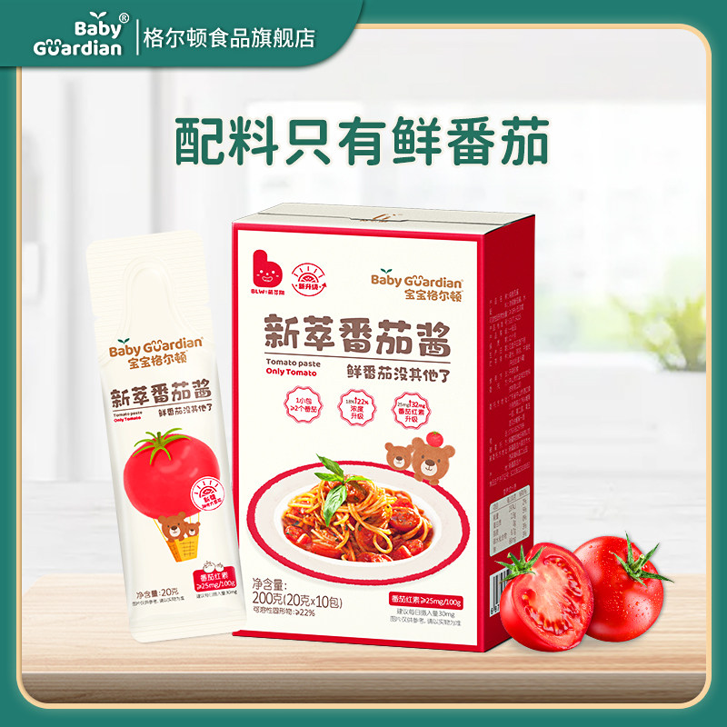 格尔顿独立小包装新萃番茄酱图片