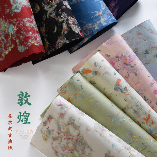 【咔拉】敦煌全木浆古法纸复古鲜花花束包花纸花店手工花艺资材