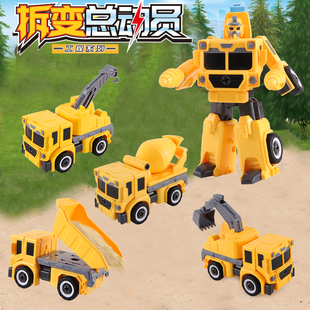奥特曼钢铁飞龙儿童益智玩具男孩机器人机甲变形金刚工程车汽车