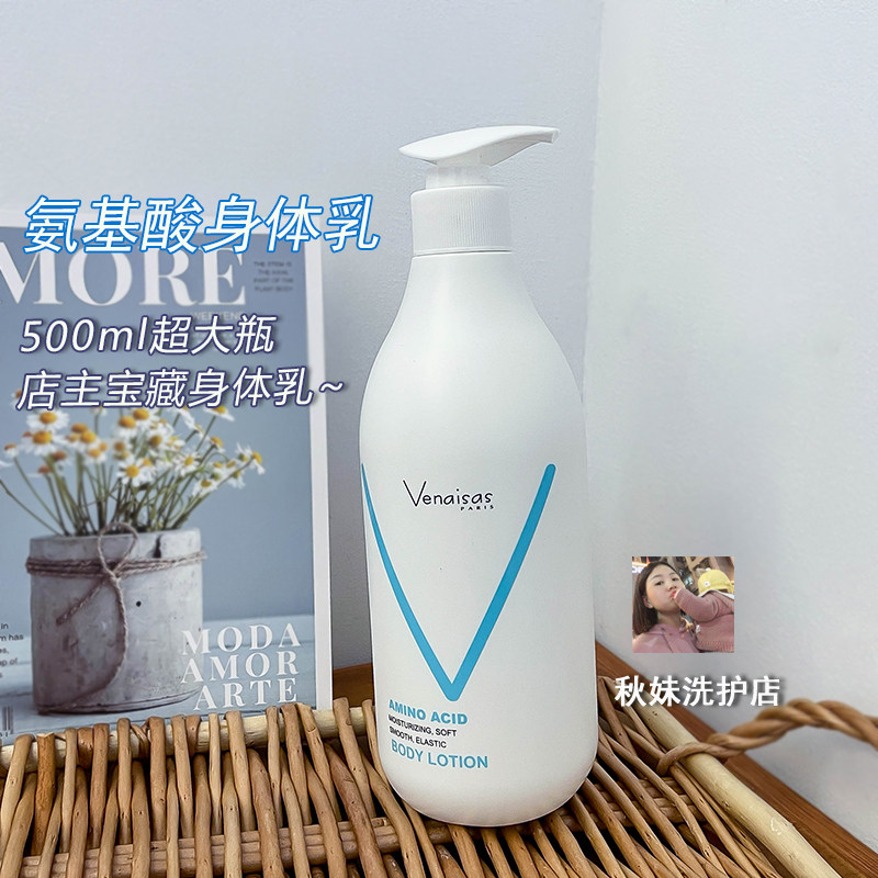 玖奈儿身体乳怎么样啊（玖奈儿身体乳怎么样啊是正品吗）