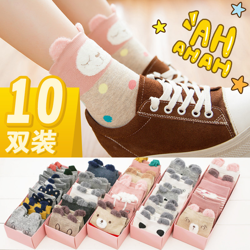 袜子女中筒袜ins潮秋冬女士长筒棉袜日系可爱韩版卡通冬季长袜