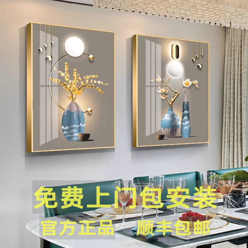 轻奢餐厅装饰画两联简约饭厅墙画酒店背景墙壁画北欧客厅饭桌挂画