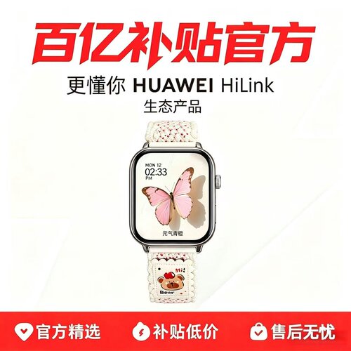 华力女士智能手表小表盘微信聊天多功能可蓝牙通话适用安卓手机男