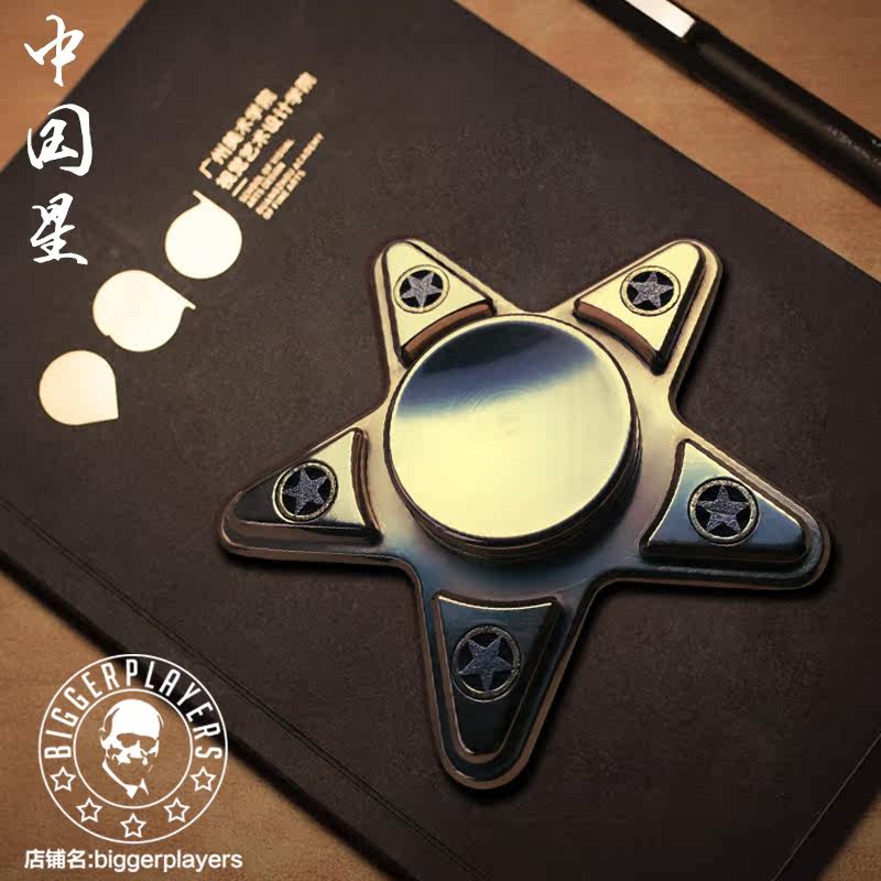 Fidget spinner - Ref 2617995 Image 1