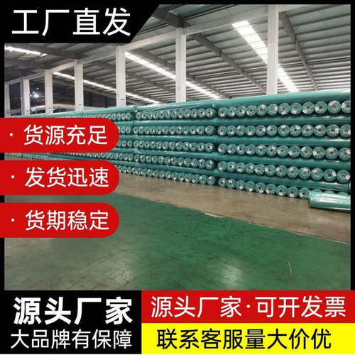 园林绿化无纺布草坪植草育苗覆绿