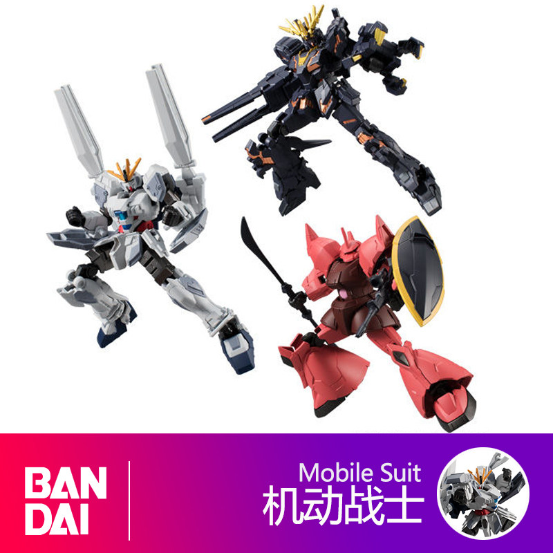 现货万代食玩 机动战士高达 G-FRAME 3 和4微型战争拼装 全6种|ruв категории плесень играть/Аниме/вокруг/cos/настольные игры, достигает/Мека модели/робот/деформации, зоны высокой до модели - от Buy2taobao.com для оказания профессиональной услуги покупки агента Taobao