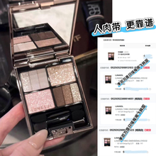 人肉带 LUNASOL/日月晶采四色眼影盘 #02 Soft beige