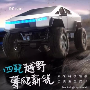 JJRC C8818 仿真特斯拉攀爬车RC遥控四驱托板越野车模儿童玩具