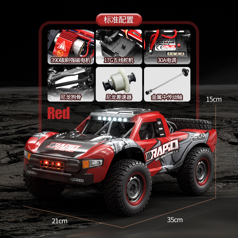 Brushless Q130 short truck, full-scale rc high-speed car, car toy short truck, big foot racing car, climbing car, four-wheel drive car thumbnail 7